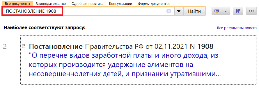 11_11_21.png