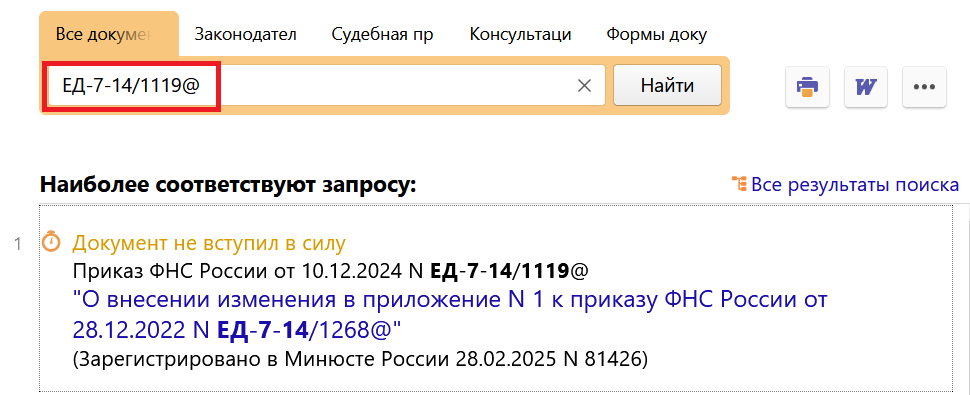 06_03_25.png