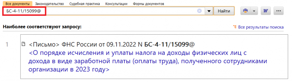 17_11_22.png
