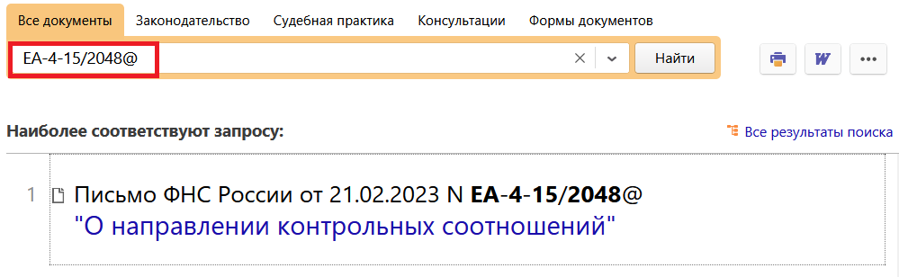 02_03_23.png