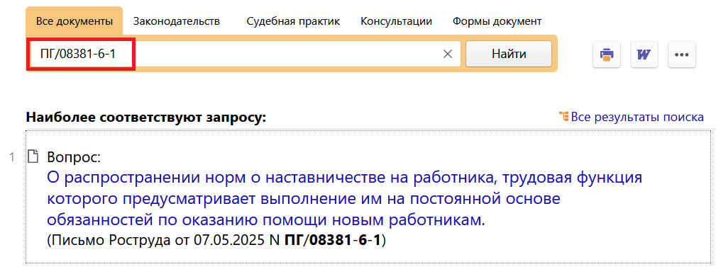 03_07_25.png
