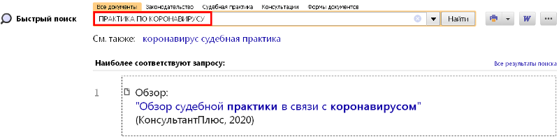Новый рисунок (2).PNG