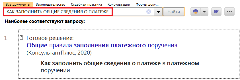 1_03_12_20.png