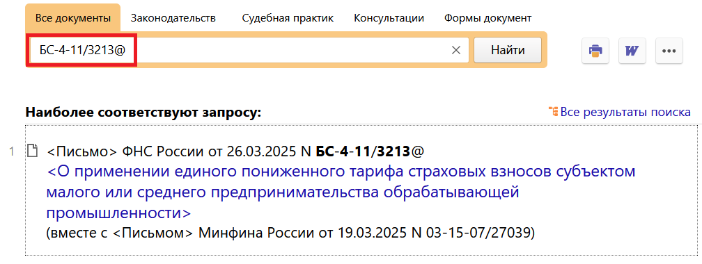 03_04_25.png