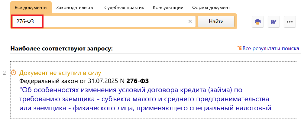 07_08_25.png