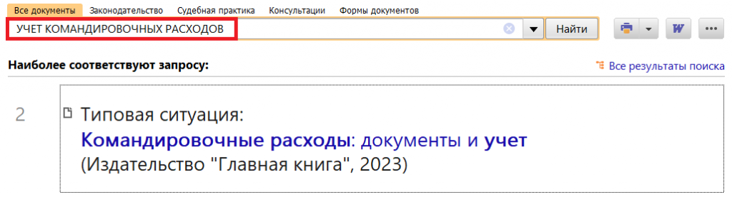 1_09_03_23.png