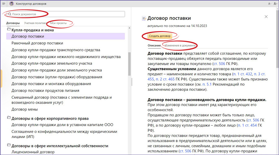 КД_2_.jpeg