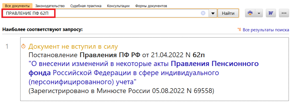 11_08_22.png