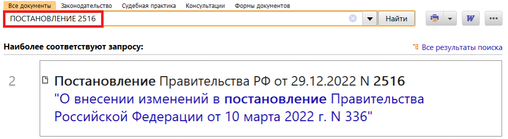 12_01_23.png