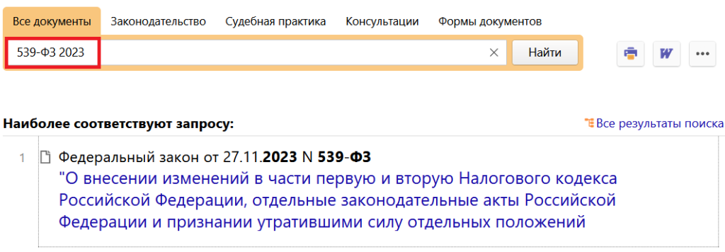 30_11_23.png