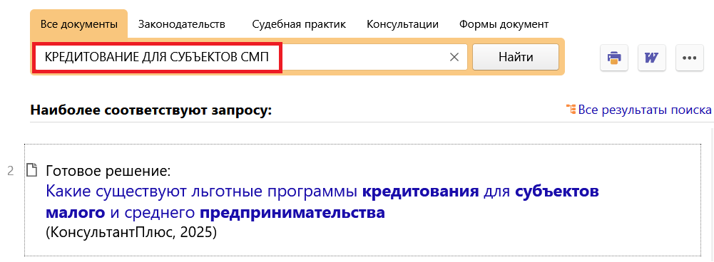 1_07_08_25.png