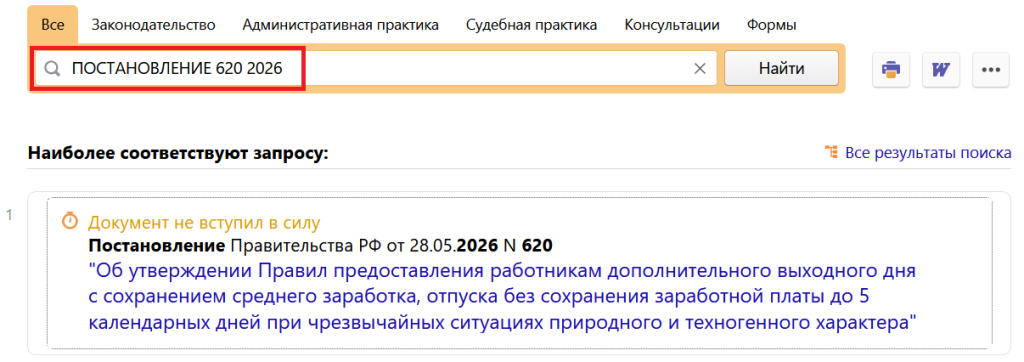04_06_26.png