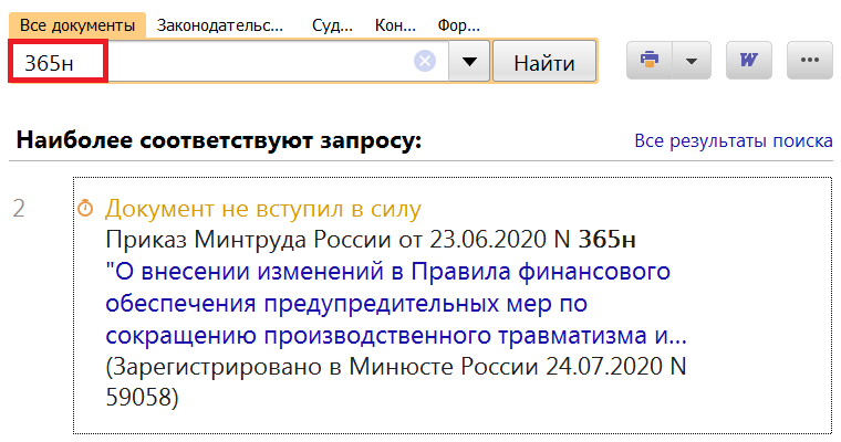 30_07_20.png