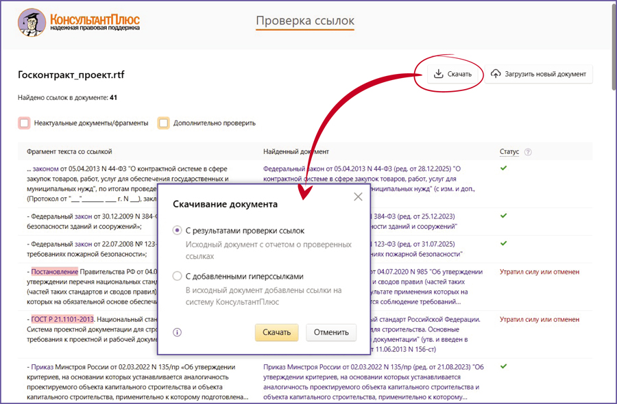 07_Краткрй пересказ.jpg photo84007.jpg
